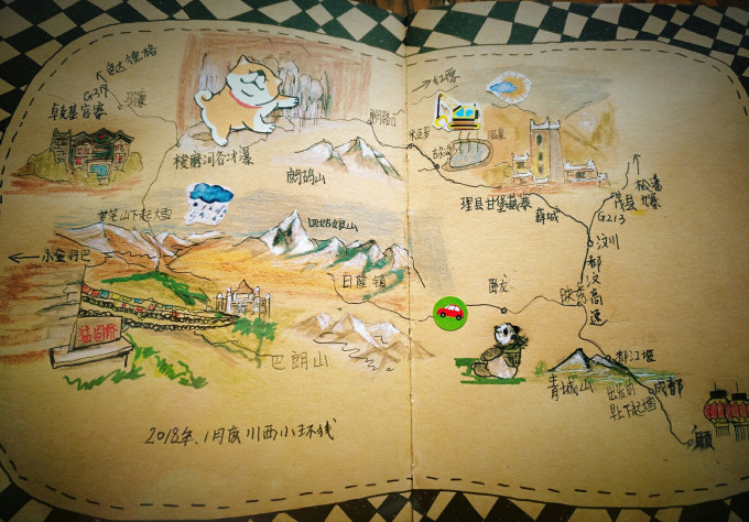 一只蛙的旅行手绘日记之冬日川西小环线四姑娘山马尔康鹧鸪山